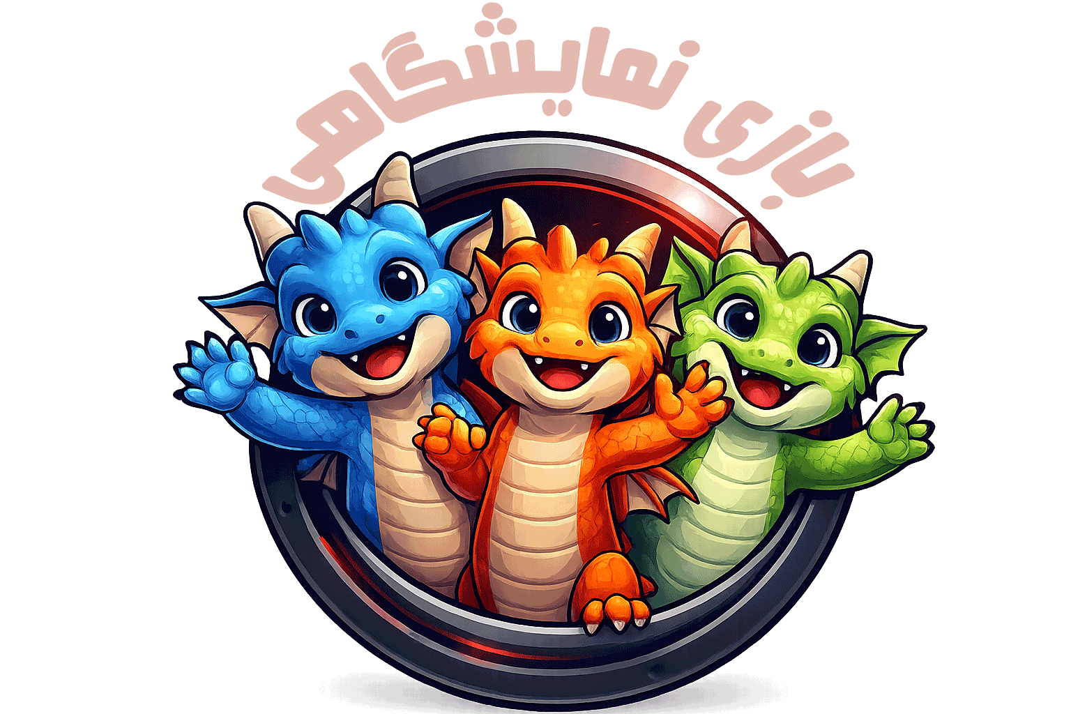 بازی نمایشگاهی